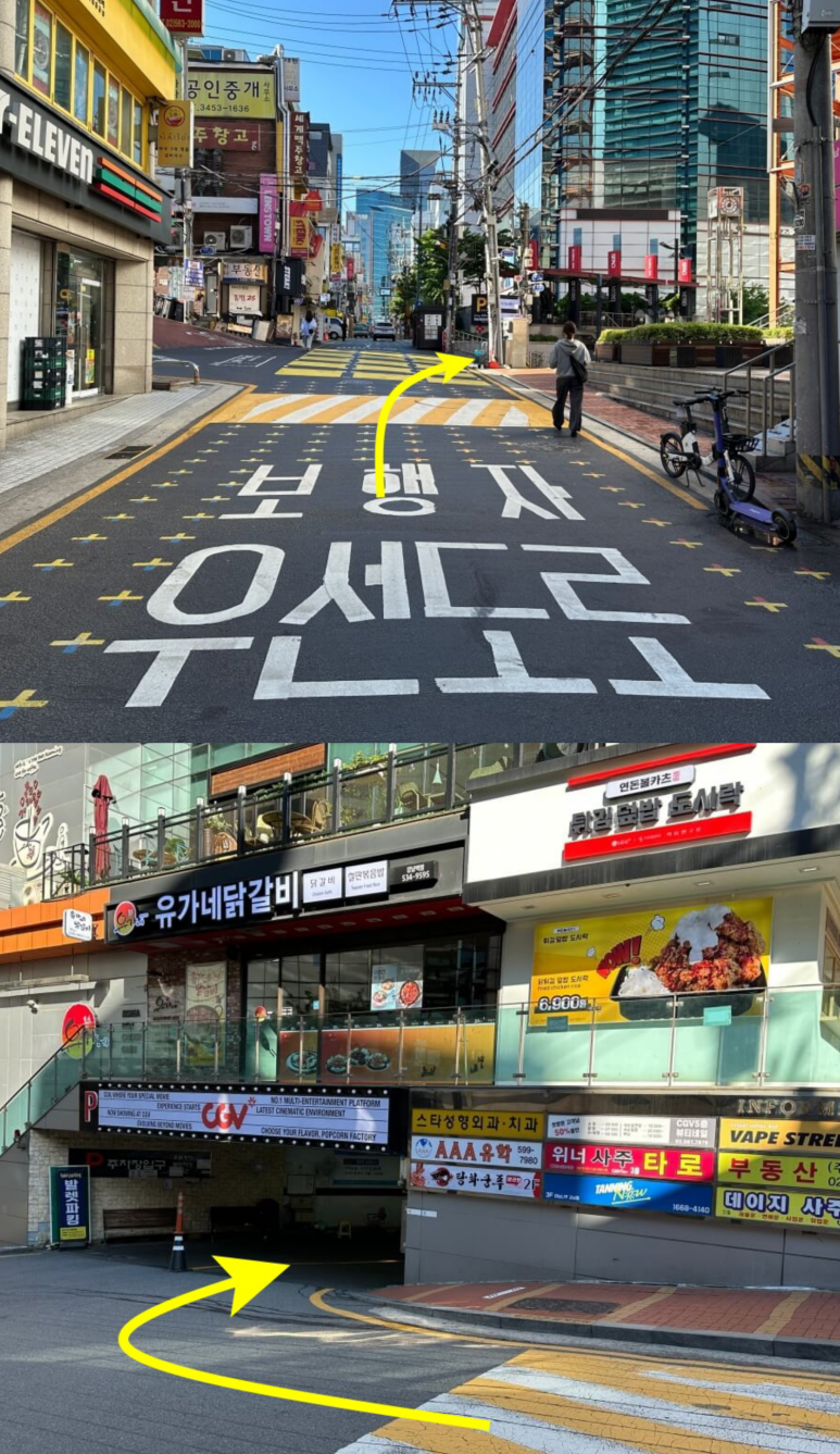 눈높이성형외과 오시는 길(2024년 5월 update) 관련 이미지 7