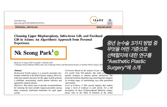 세상에서 가장 안면거상 수술을 잘하는 닥터 관련 이미지 7
