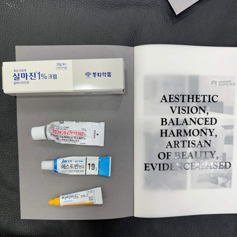 메디폼이야 듀오덤이야? 상처 소독, 무엇을 어떻게 관련 이미지 16