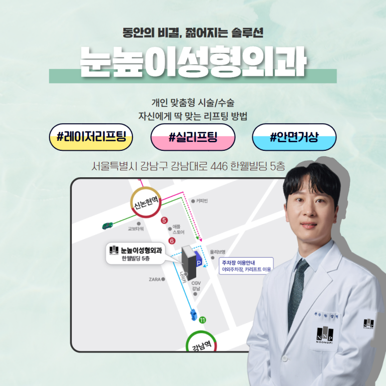 If You're Worried About Inflammation After Summer Plastic Surgery image 12