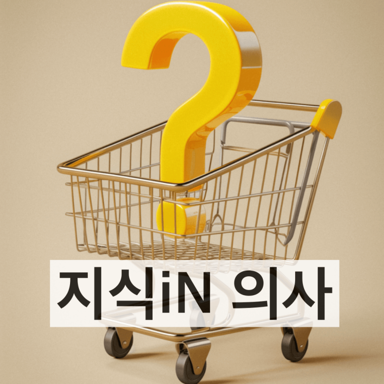 A plaque for being a top answer doctor on Naver Knowledge iN has arrived image 2