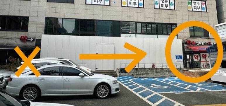 Getting to Nunhyeop Plastic Surgery Between Gangnam Station and Sinnonhyeon Station image 5