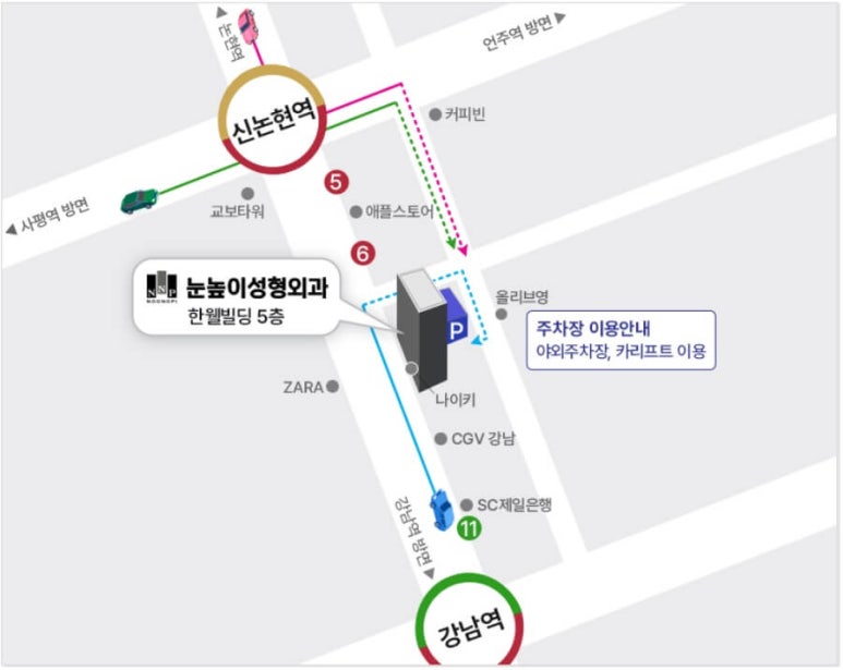 눈높이성형외과 오시는 길(2024년 5월 update) 관련 이미지 5