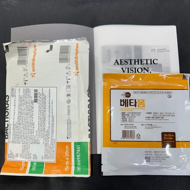 메디폼이야 듀오덤이야? 상처 소독, 무엇을 어떻게 관련 이미지 14