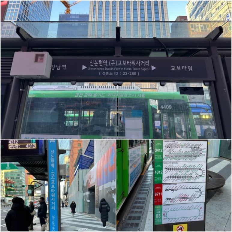Getting to Nunhyeop Plastic Surgery Between Gangnam Station and Sinnonhyeon Station image 2