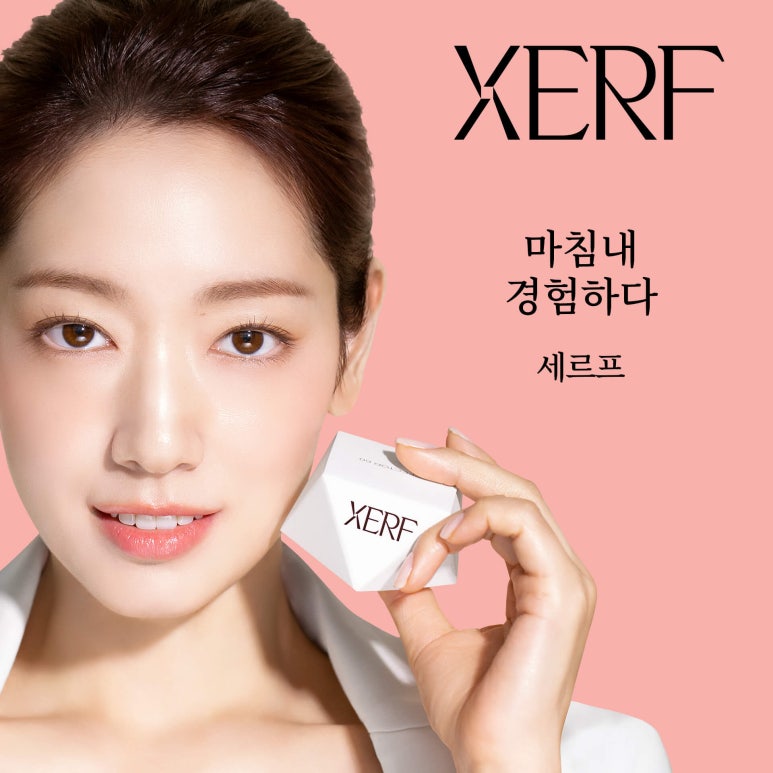 써마지보다 가성비 좋은 세르프 리프팅 관련 이미지 2