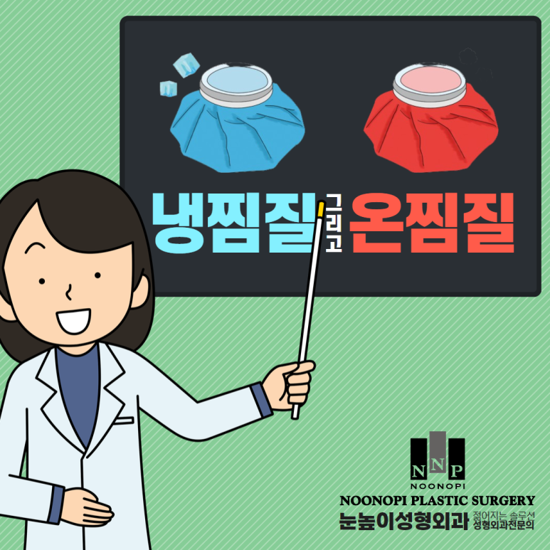 If You're Worried About Inflammation After Summer Plastic Surgery image 5