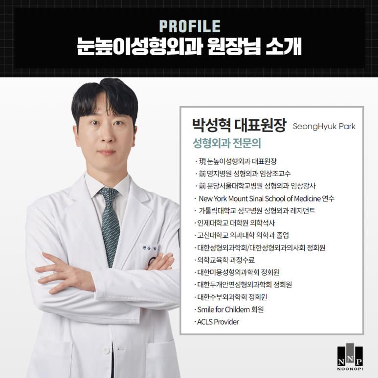 If You're Worried About Inflammation After Summer Plastic Surgery image 11