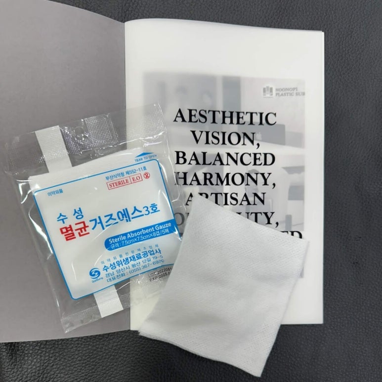 메디폼이야 듀오덤이야? 상처 소독, 무엇을 어떻게 관련 이미지 8