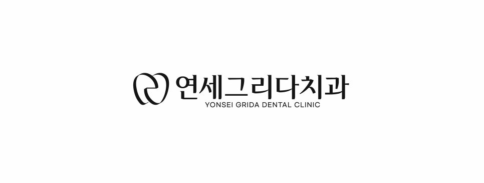 염창역에서 치과보철과·통합치의학과 전문의를 만나보세요 관련 이미지 1
