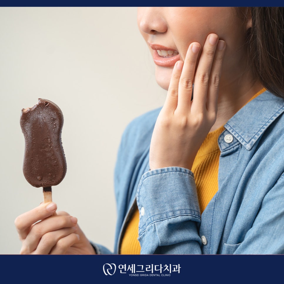 크라운 후 시림 계속 지속된다면? 관련 이미지 4