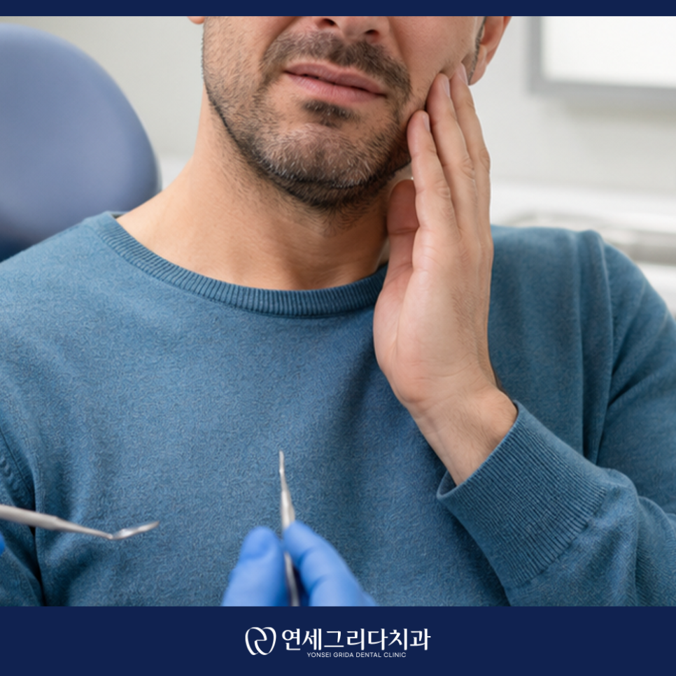 Yeomchang Station Root Canal Treatment: Addressing the Cause of Pain First image 4
