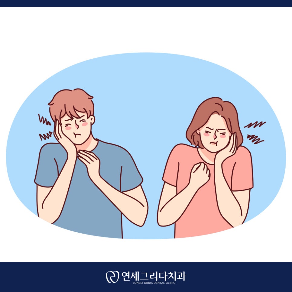 치아 크랙 씹을 때마다 통증이 생긴다면 관련 이미지 3