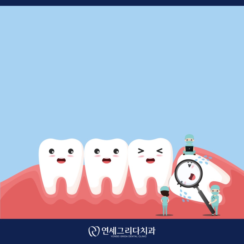 사랑니 잇몸 부음 그냥 두면 안 되는 이유는? 관련 이미지 5
