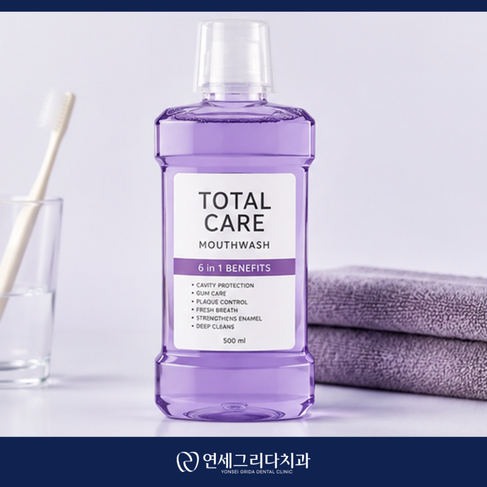 How to Use Mouthwash: Can It Be Used Instead of Brushing? image 4