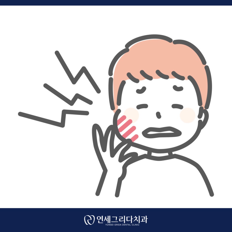 사랑니 잇몸 부음 그냥 두면 안 되는 이유는? 관련 이미지 3