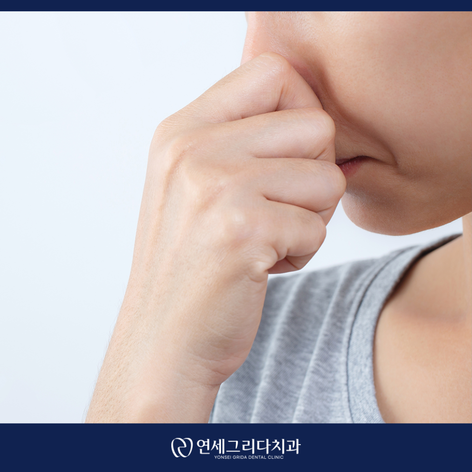 양치 후 입냄새 계속 나는 이유는? 관련 이미지 5