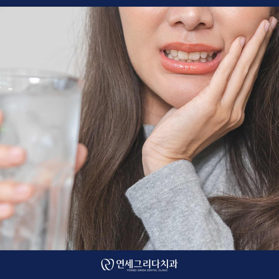 염창동신경치료, 치아를 오래 사용하기 위해 관련 이미지 2