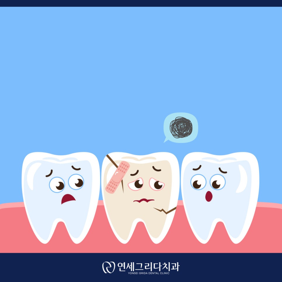 치아 크랙 씹을 때마다 통증이 생긴다면 관련 이미지 2