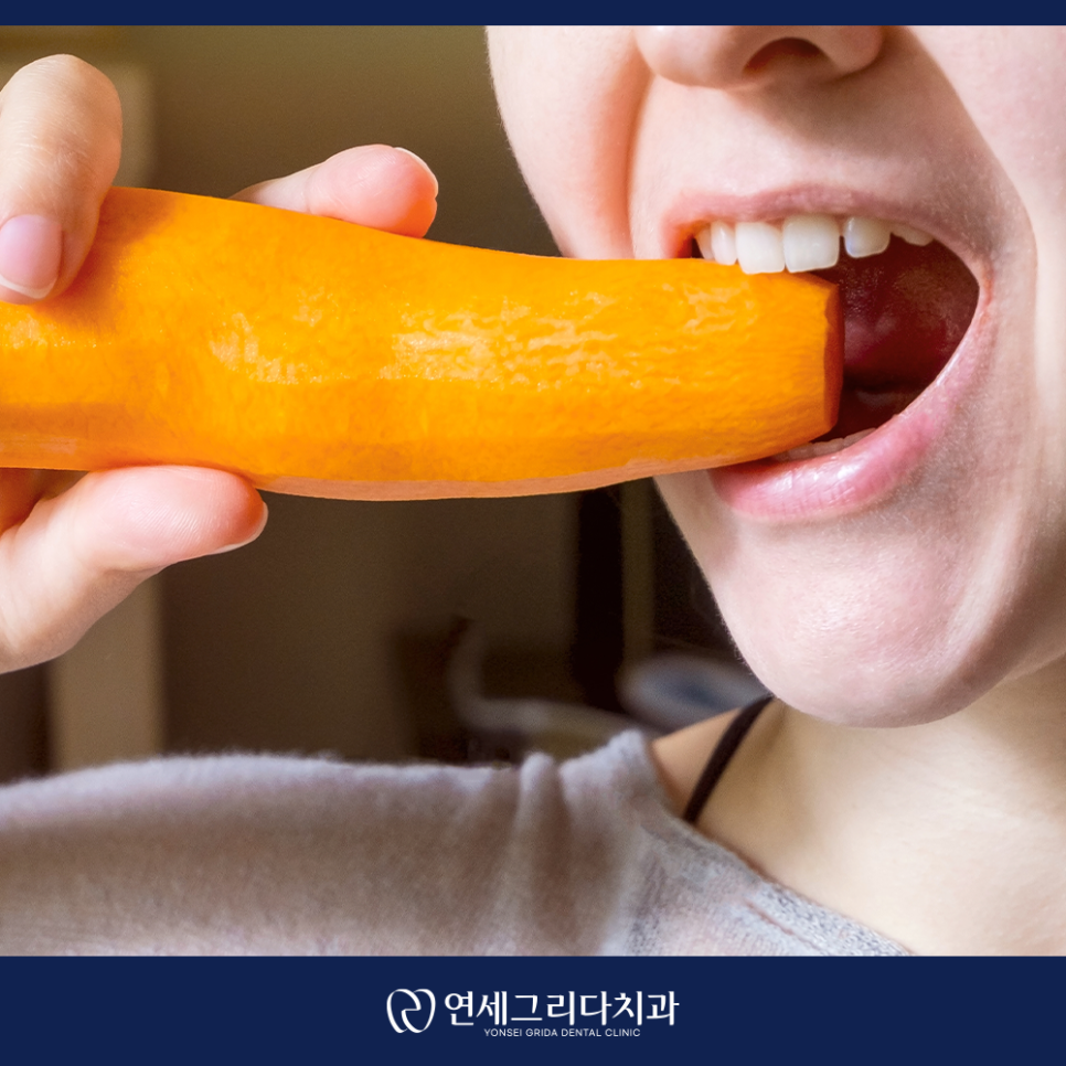 치아에 좋은 음식, 매일 먹으면 정말 도움이 될까요? 관련 이미지 4