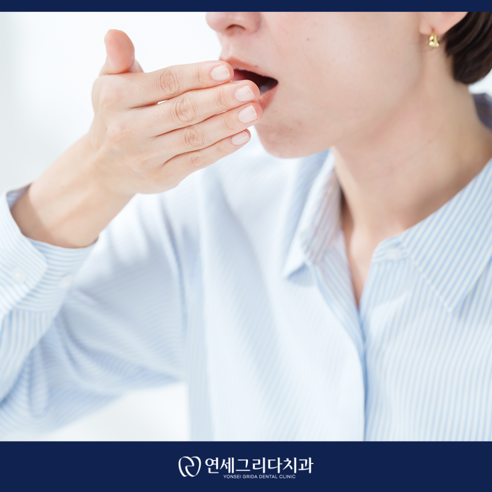 양치 후 입냄새 계속 나는 이유는? 관련 이미지 3