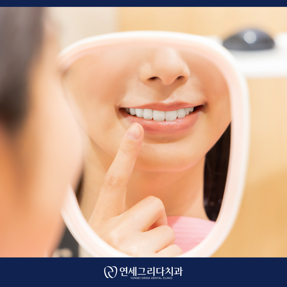 치아미백, 누런 색상이 고민이라면 관련 이미지 6