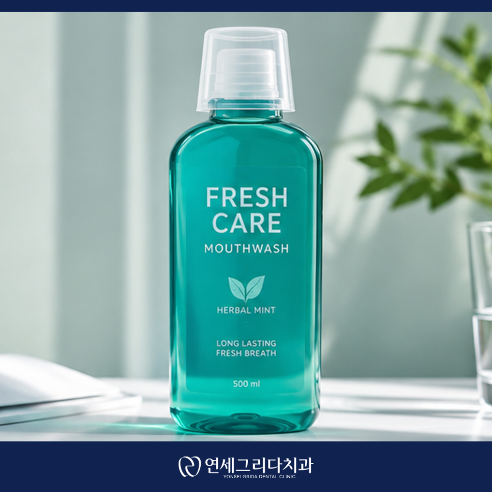 How to Use Mouthwash: Can It Be Used Instead of Brushing? image 3