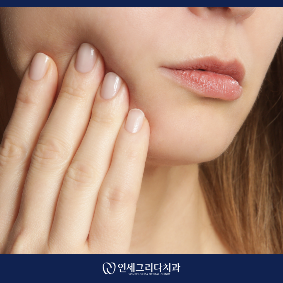 Yeomchang Station Dental Scaling: Manage It Before Tartar Builds Up image 5