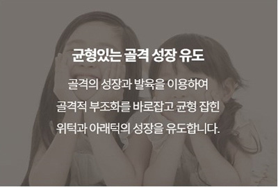 대치동교정치과, 무턱 성장교정과 엑티베이터 관련 이미지 9