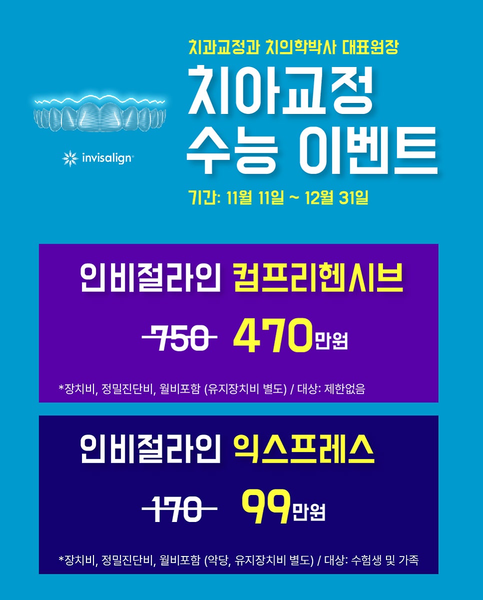 전동칫솔과 구강세정기(워터픽) 도움이 되나요? 관련 이미지 4