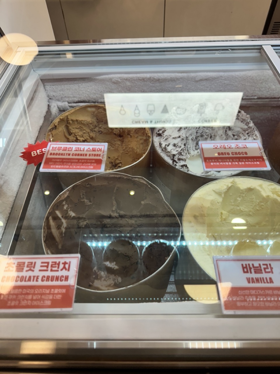 신도세기 도곡 & 오드펠로우즈 ODD FELLOWS 관련 이미지 10