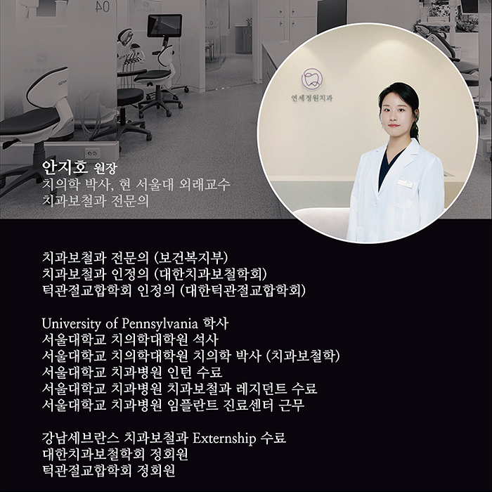 대치동 치과 잇몸염증, 잇몸이 붓고 피가 나는 이유는? 관련 이미지 7