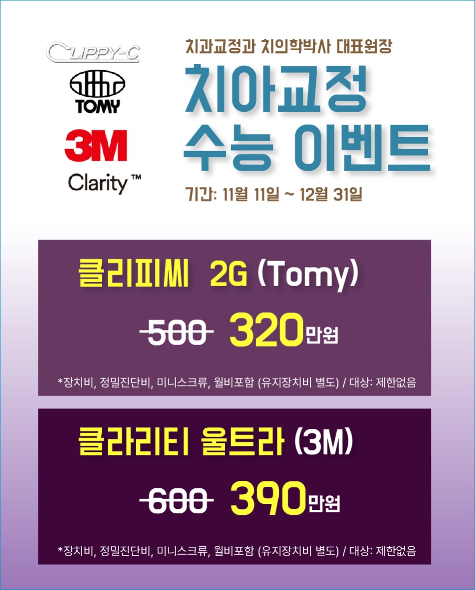 직장인 구강검진은 주말진료, 야간진료로 편리한 대치동 연세정원치과 관련 이미지 3