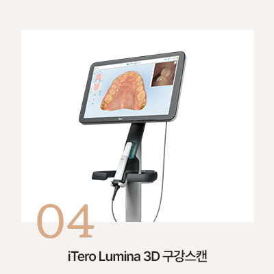 대치동치아교정은 연세정원치과 관련 이미지 8