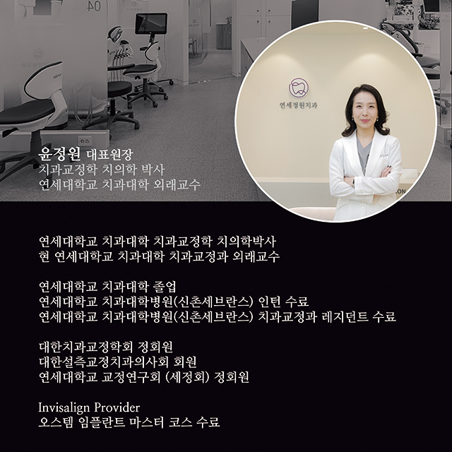 여름방학 치아교정 부담없이 시작해요! 관련 이미지 4