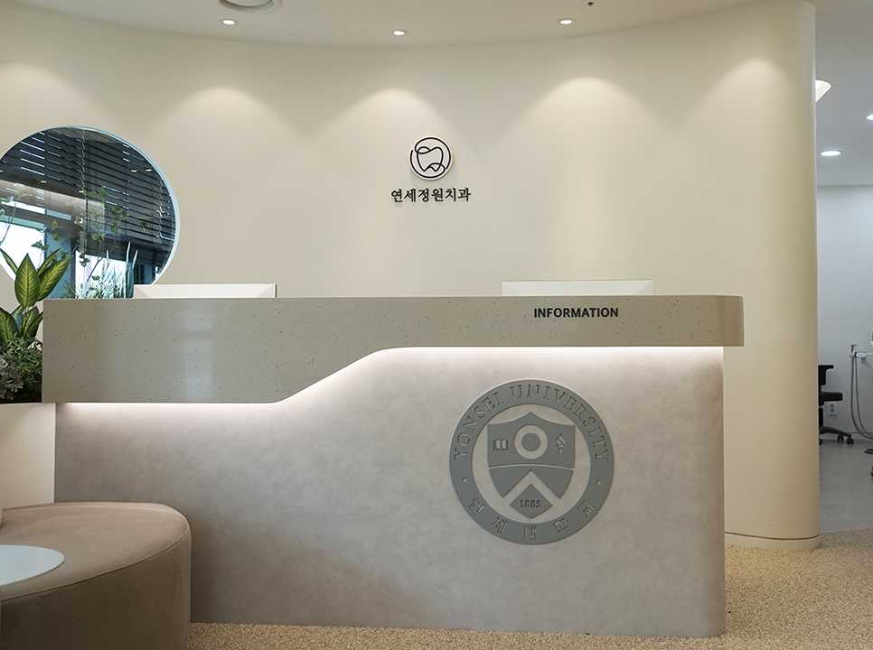 라미네이트 장점과 단점 대치동교정치과 연세정원치과 관련 이미지 4