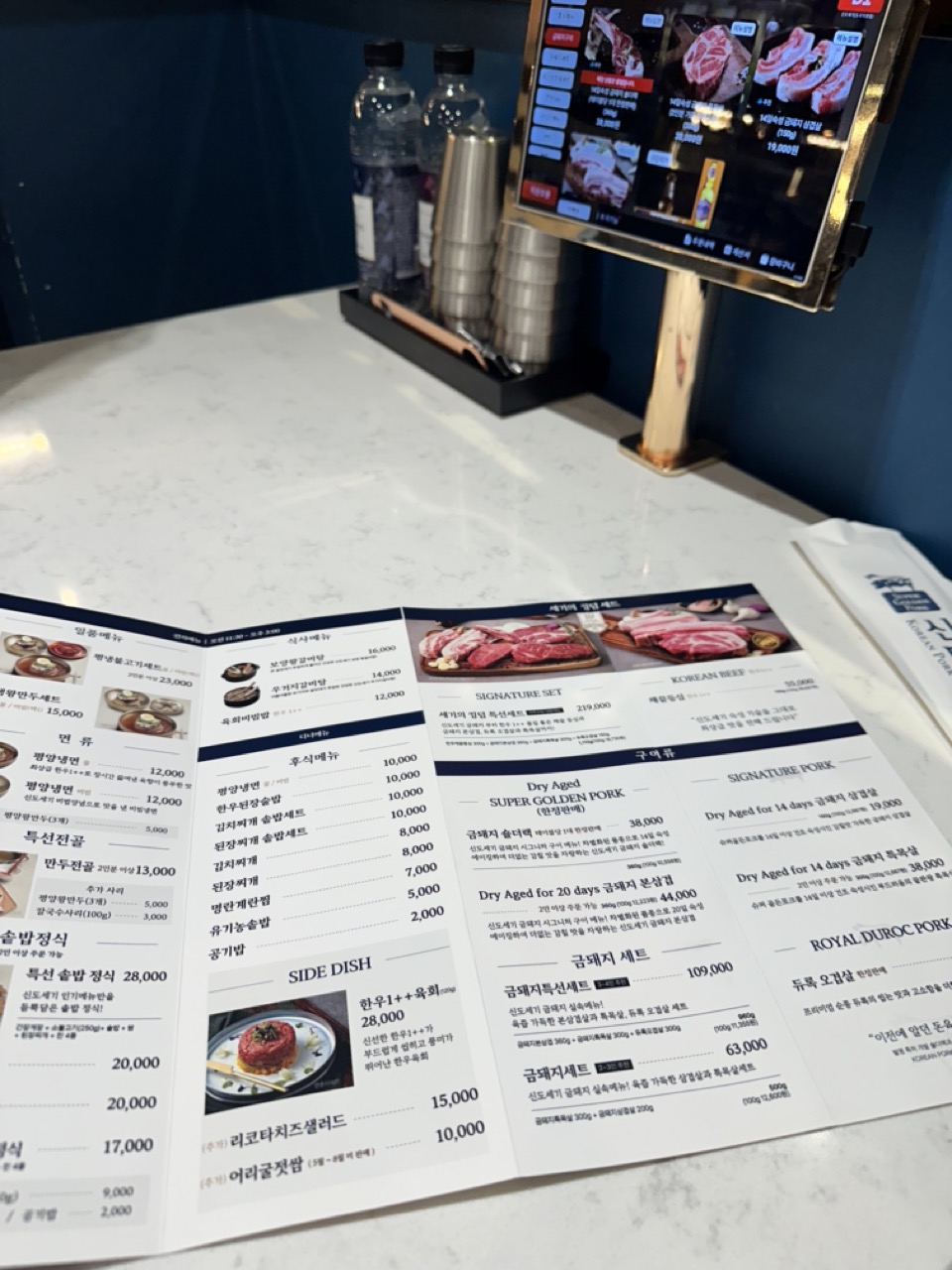 신도세기 도곡 & 오드펠로우즈 ODD FELLOWS 관련 이미지 3