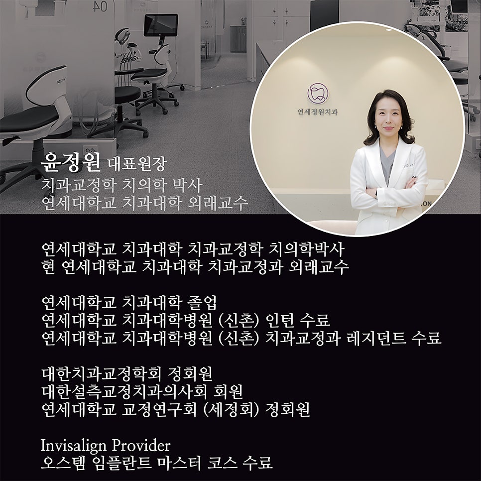 전동칫솔과 구강세정기(워터픽) 도움이 되나요? 관련 이미지 5