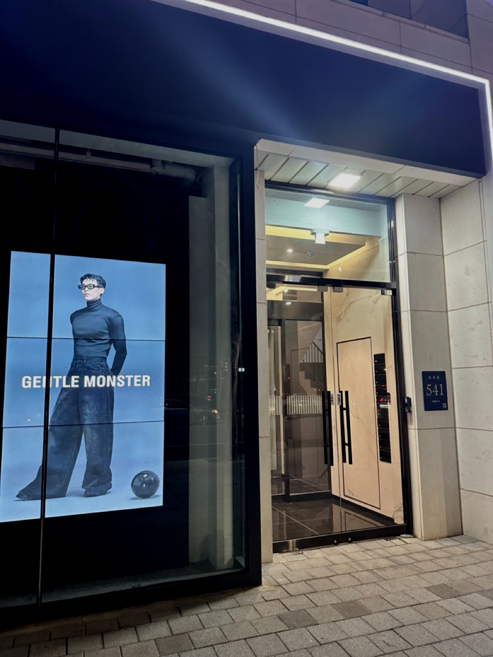 대치동 교정치과 연세정원치과 진료시작 24년 6월 26일 관련 이미지 2