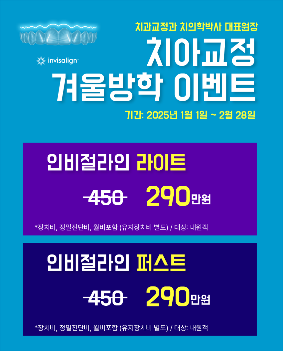 구강위생용품 - 칫솔, 치실, 치간칫솔, 첨단칫솔, 혀클리너 관련 이미지 5