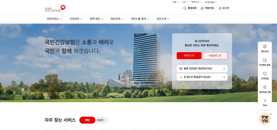 연말 지나기 전에 연 1회 보험 스케일링 받고, 불소 도포로 치아 보호까지 관련 이미지 2