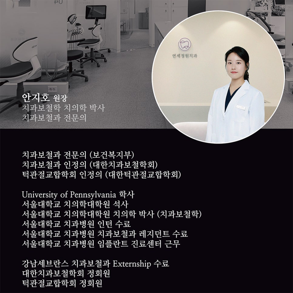 임플란트 주위염의 치료 및 예방법, 대치동치과 관련 이미지 5