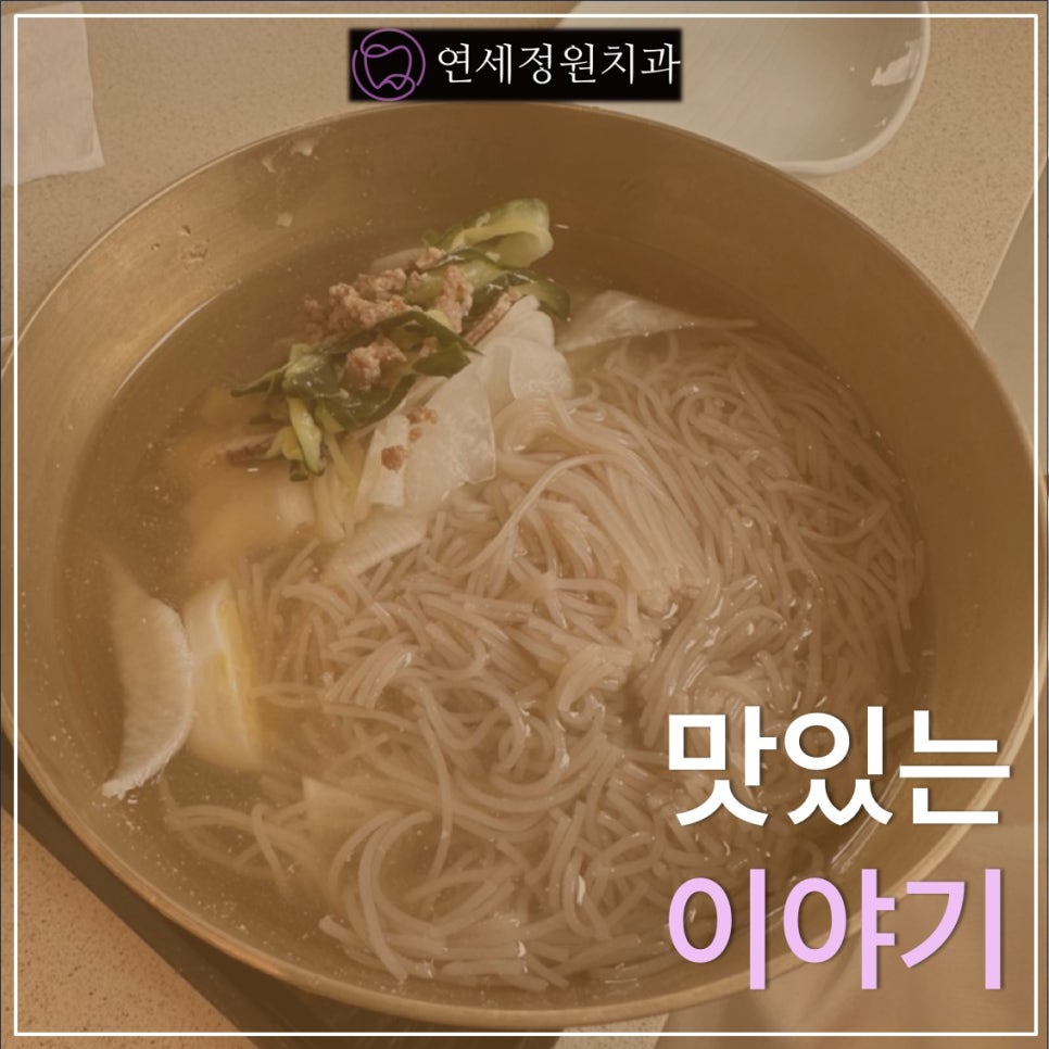 한일관 압구정점 관련 이미지 5