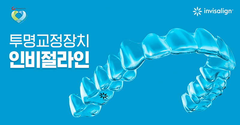 대치동 치과 라미네이트와 치아교정 중 적절한 방법은? 관련 이미지 2