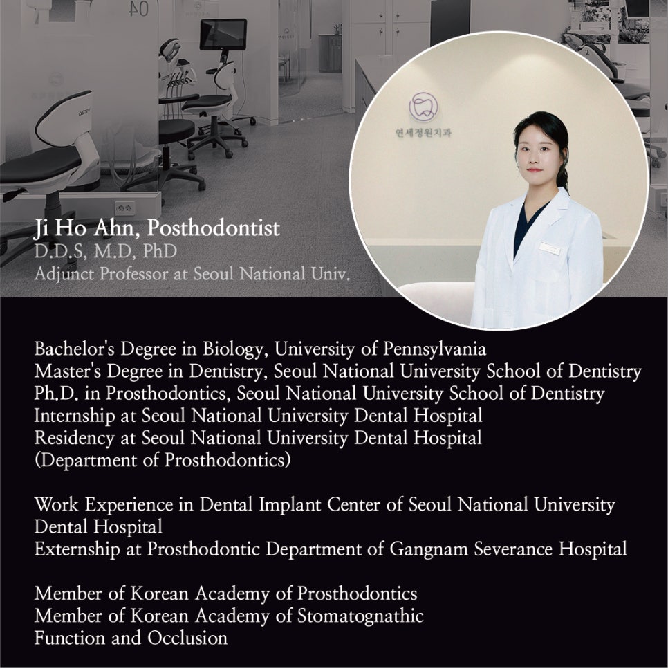 Meet our doctors 관련 이미지 2