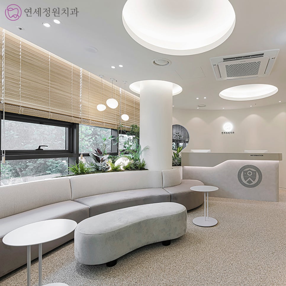 대치동치아교정은 연세정원치과 관련 이미지 2