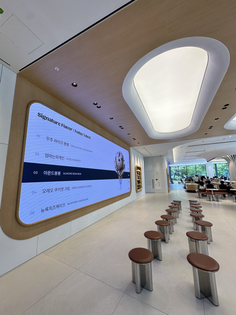 도곡동 Workshop by 배스킨라빈스 관련 이미지 9