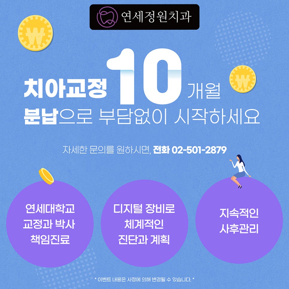 중년인데 인비절라인 가능한가요? 관련 이미지 20
