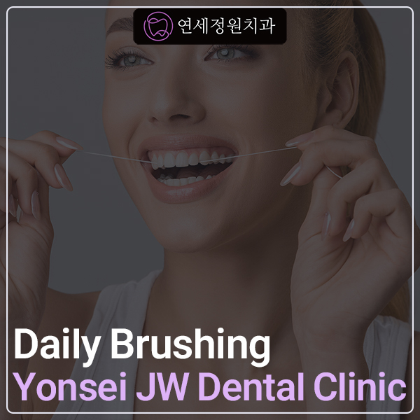 Dental Floss vs. Water Flosser &mdash; Which Is More Effective? 관련 이미지 1