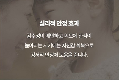 대치동교정치과, 무턱 성장교정과 엑티베이터 관련 이미지 14